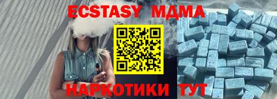 гидра Ирбит