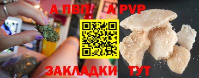 гидра Ирбит