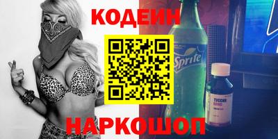 гидра Ирбит