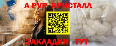 трава Ипатово