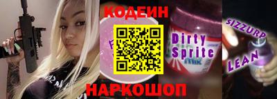 трава Ипатово