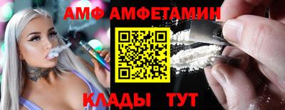 гидра Ирбит