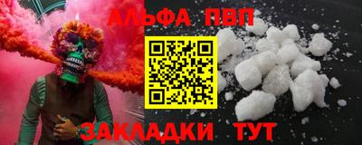 трава Ипатово