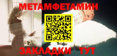 трава Ипатово