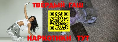 гидра Ирбит