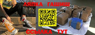 гидра Ирбит