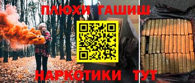 трава Ипатово