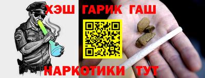 гидра Ирбит