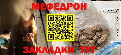 трава Ипатово