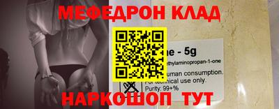 гидра Ирбит