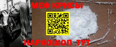 гидра Ирбит