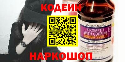 трава Ипатово