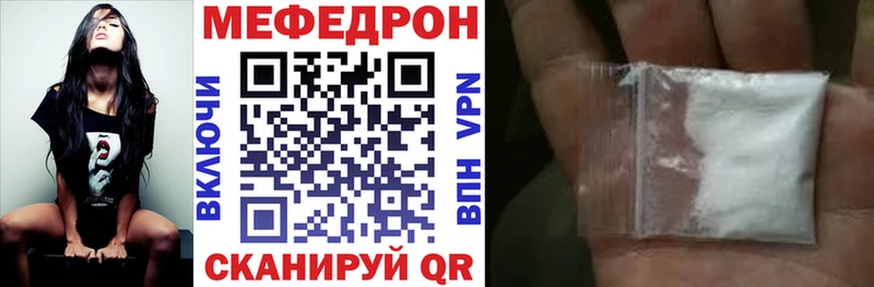 Меф мука Обь