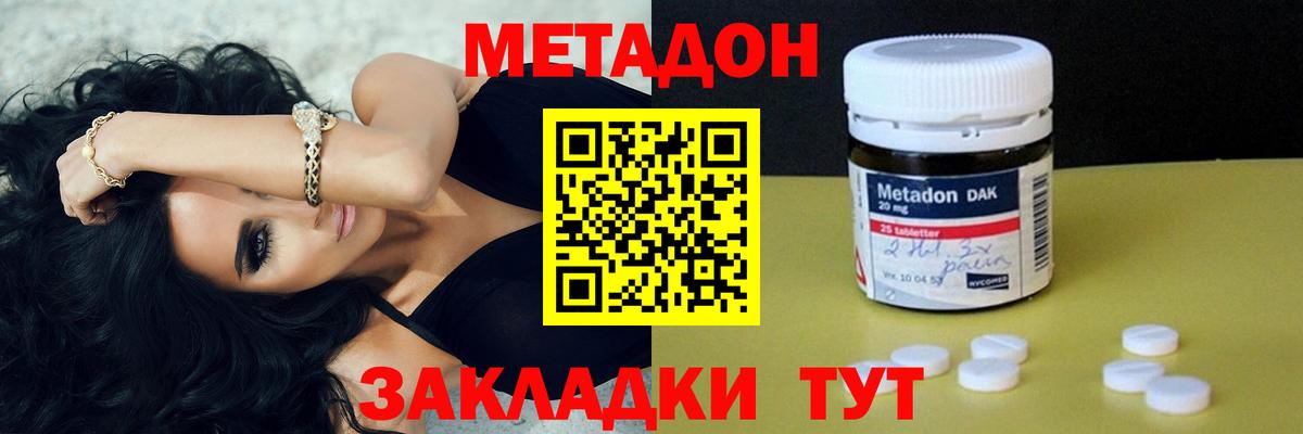 Обь  Каннабис  ЭКСТАЗИ  МЕФ   А ПВП СК   Гашиш  LSD-25  Вход с VPN  Мефедрон  Кокаин 