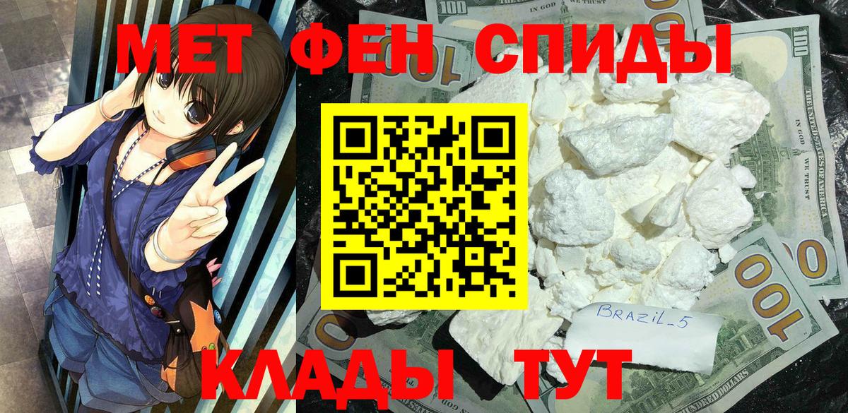 Первитин Декстрометамфетамин 99.9% Обь