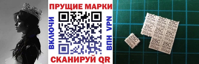 Марки N-bome 1500мкг  мориарти формула  Обь 