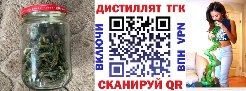 ТГК Wax  хочу   Обь 