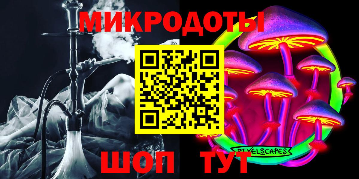 Галлюциногенные грибы Cubensis  Псилоцибиновые грибы ЛСД  Обь  Вход с VPN 